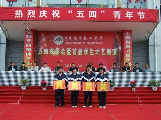 甘肅煤炭企業(yè)重組最新動態(tài)，科技重塑能源產業(yè)，智能煤炭時代開啟