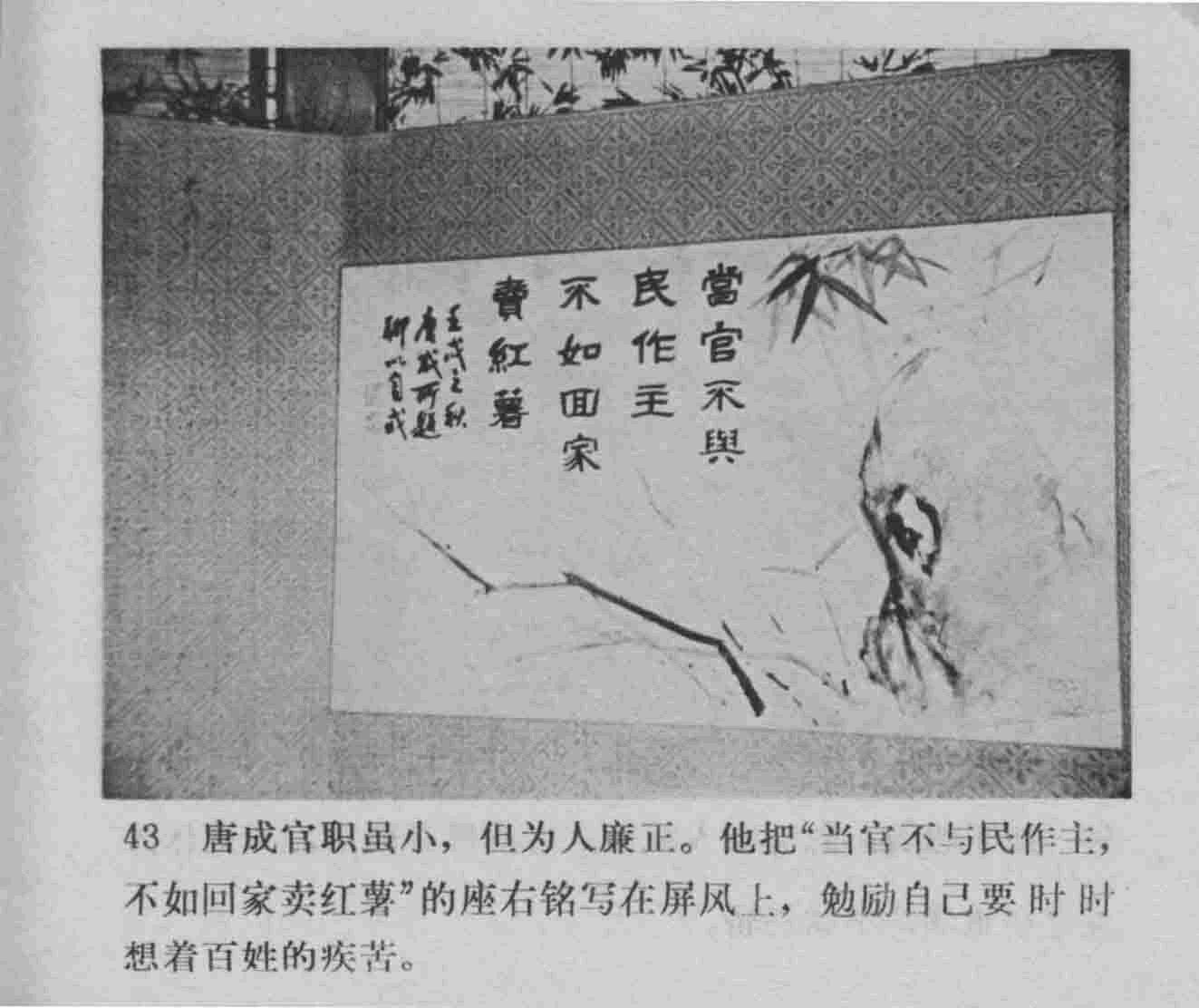 七品芝麻官電影完整版觀看指南，初學者與進階用戶均適用