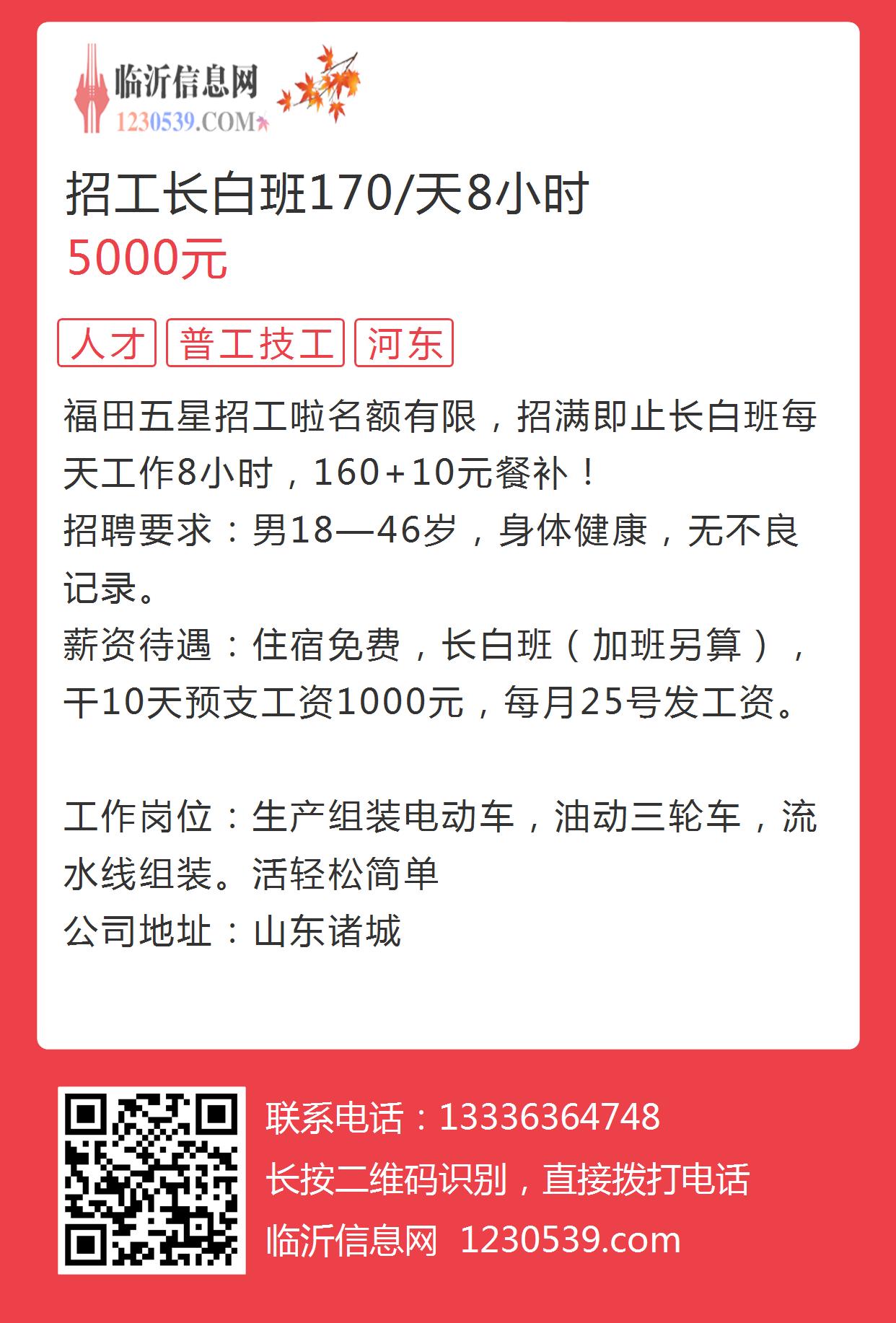 第961頁