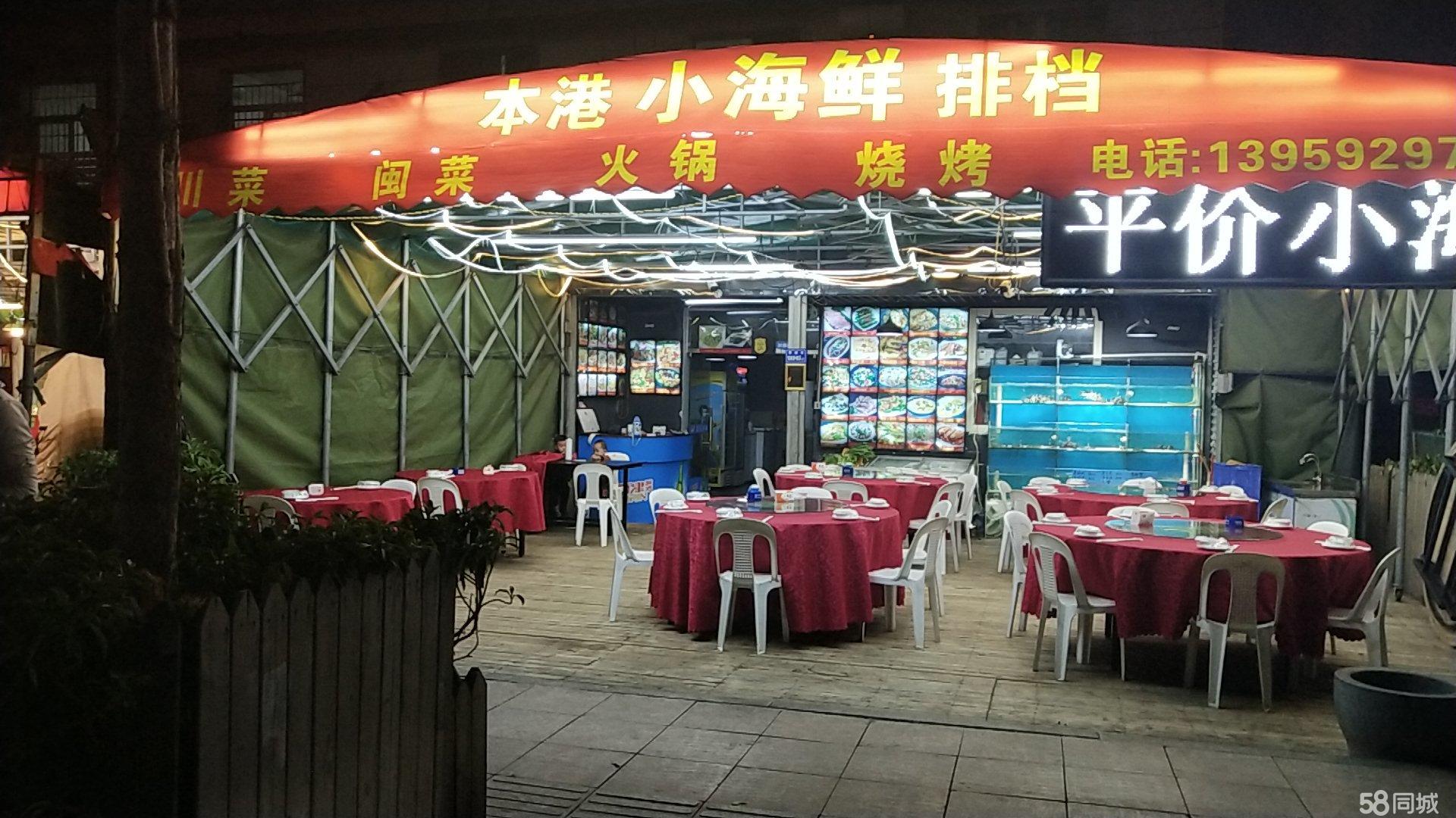 北京熱門大排檔出租，科技賦能大排檔體驗(yàn)，讓生活多彩多姿