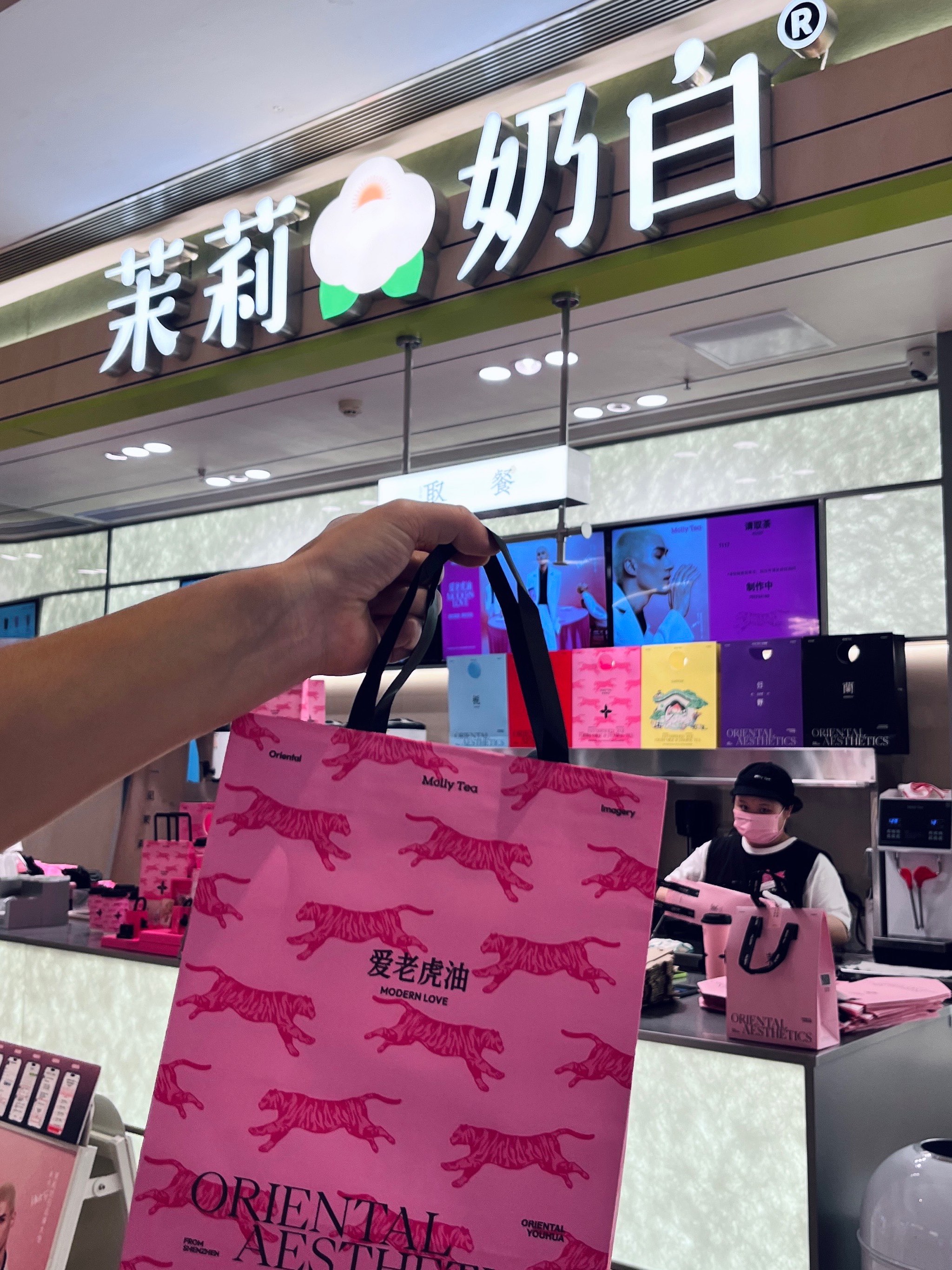 市政公用工程施工 第186頁