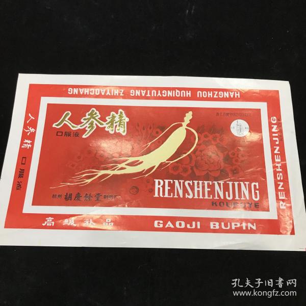 人參精電影，自然探險(xiǎn)之旅，探尋內(nèi)心寧靜與平和的奇幻之旅