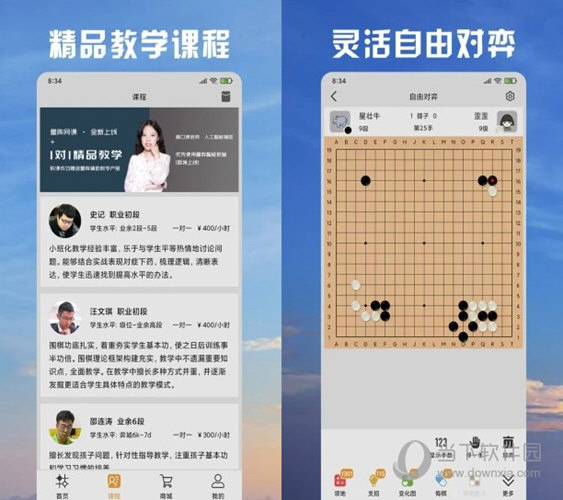 ＂2024新澳天天彩資料免費(fèi)提供＂的：時(shí)尚法則實(shí)現(xiàn)_神秘版7.61