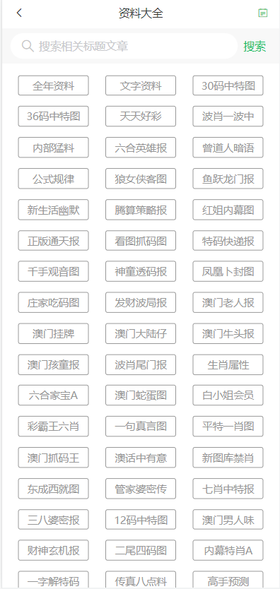 ＂新2024年澳門天天開好彩＂的：安全設(shè)計解析說明法_影音體驗版9.51