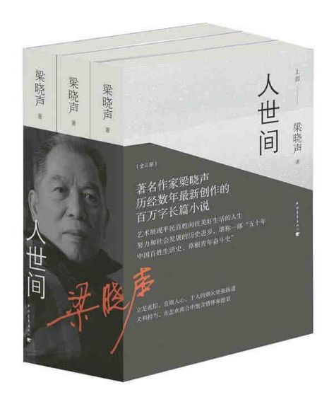 最新茅盾文學獎揭曉，文學盛宴，佳作閃耀時刻！
