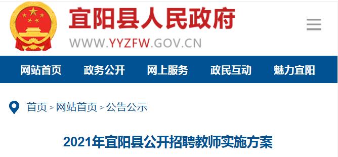 千載難逢機(jī)會(huì)！最新教師招聘信息火熱發(fā)布！
