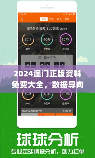 2024新澳最精準(zhǔn)資料222期,高度協(xié)調(diào)實(shí)施_Tablet60.427