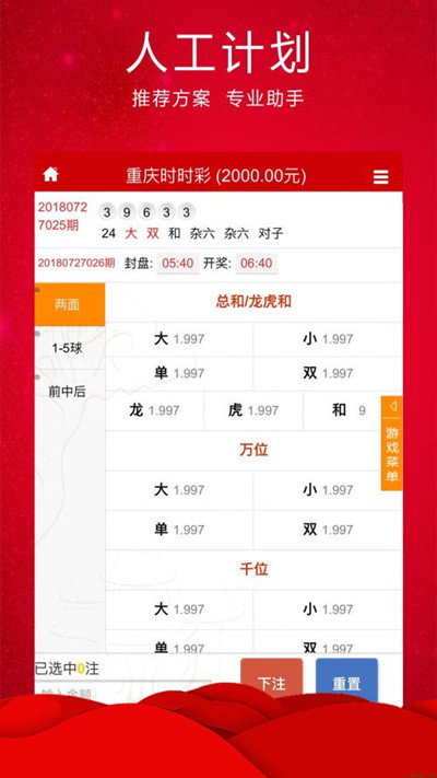 2024澳門特馬今晚開獎138期,精準(zhǔn)數(shù)據(jù)評估_業(yè)界版72.472