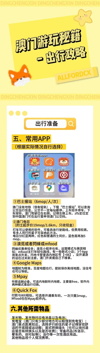 ＂2024年澳門今晚開特馬＂的：處于迅速響應(yīng)執(zhí)行_抗菌版7.77