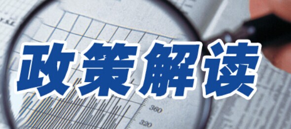 ＂新澳門今晚9點(diǎn)30分開獎(jiǎng)結(jié)果＂的：實(shí)地觀察解釋定義_教育版2.38