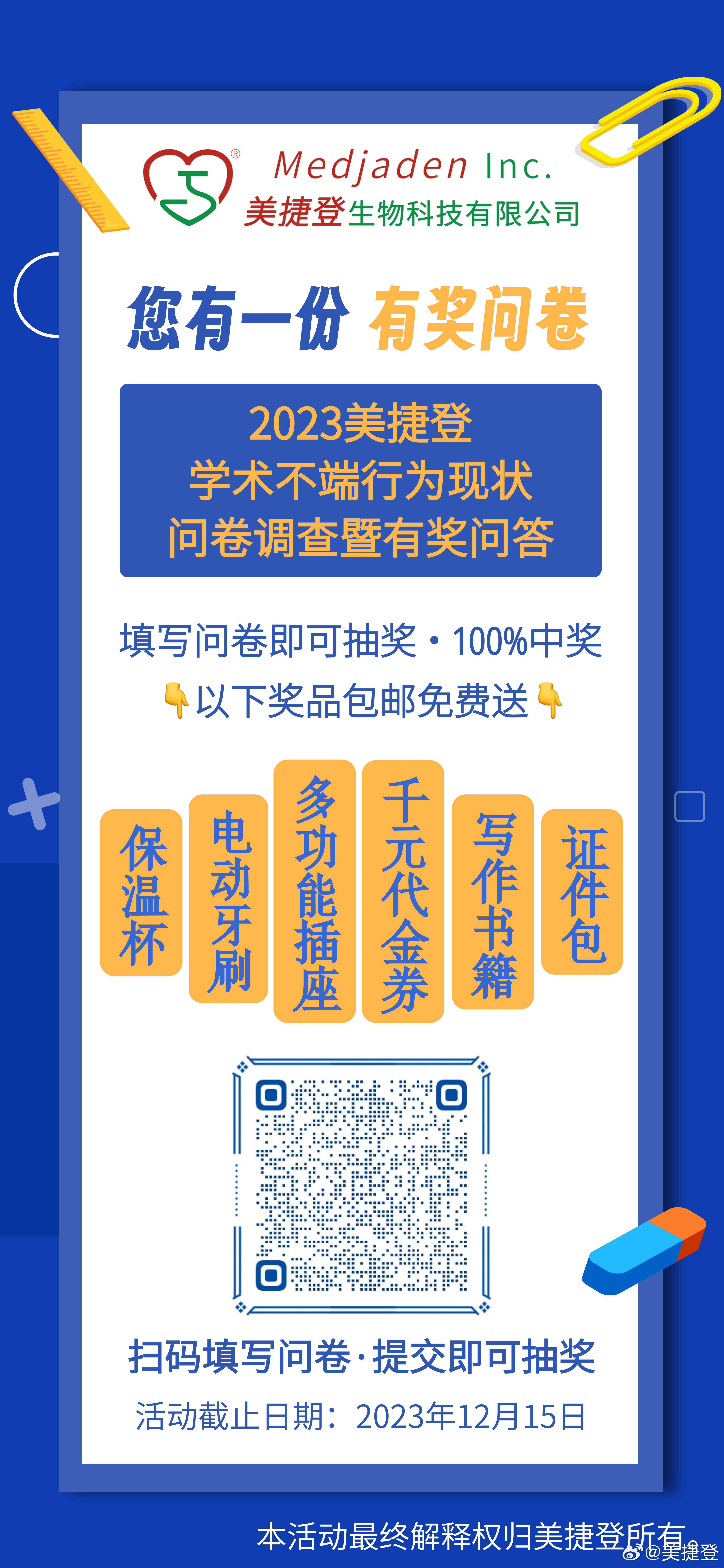 第668頁