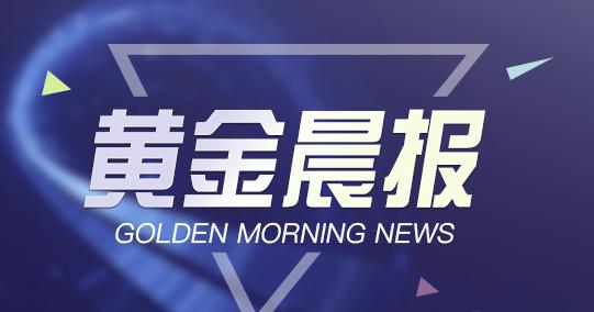 今日香港6合和彩開獎結(jié)果查詢,可依賴操作方案_融合版4.676