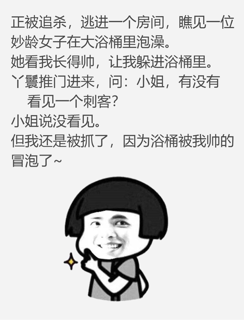 最新搞笑段子，時(shí)代的歡樂(lè)源泉，笑料工廠大放送！