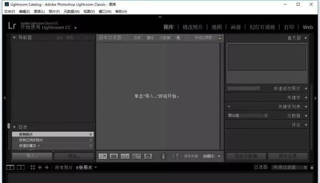 Lightroom最新版，引領(lǐng)數(shù)字?jǐn)z影新紀(jì)元探索之旅