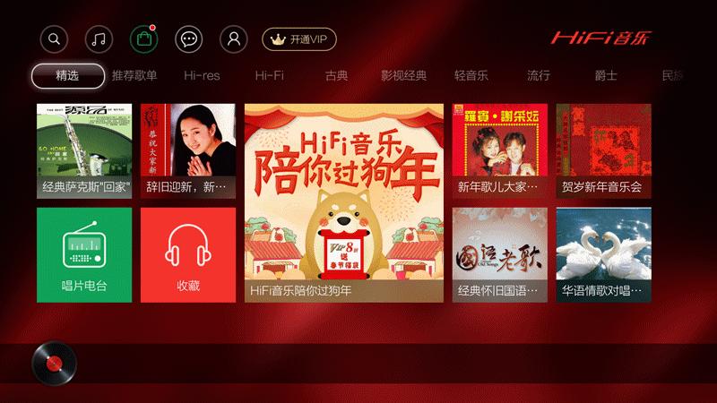 樂視最新動態(tài)揭秘，多維度探析與發(fā)展觀點闡述