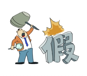 市政公用工程施工 第35頁