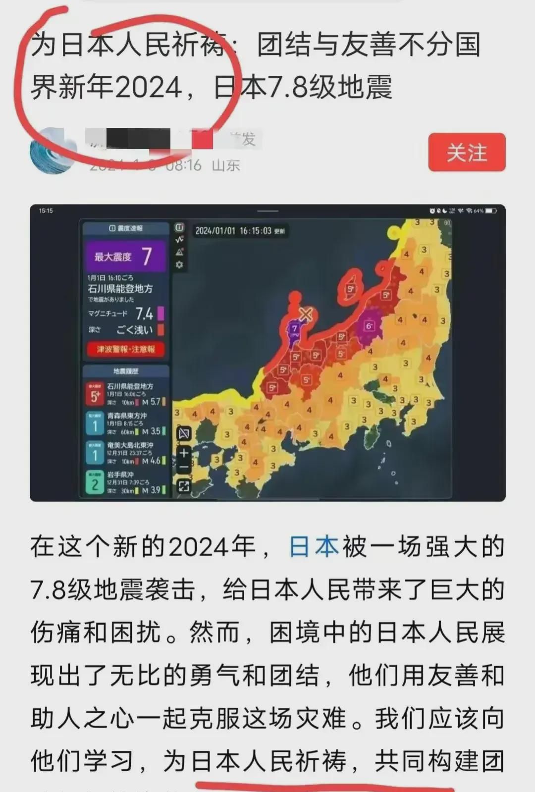 日本挑戰(zhàn)最新探索，引領(lǐng)創(chuàng)新前沿，勇探未知領(lǐng)域