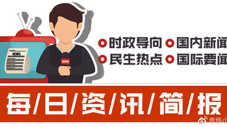 探索自然美景之旅，追尋內(nèi)心的平和與最新熱點日體驗