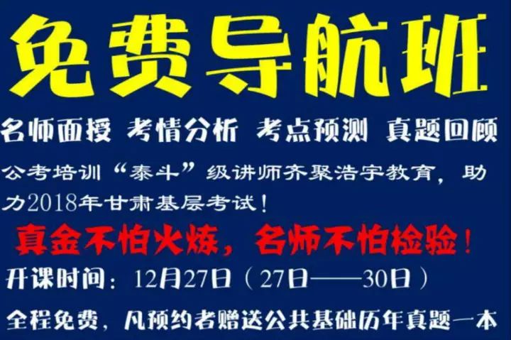 酒泉最新招聘啟航，讓學(xué)習(xí)成就自信，職場變化從此起航