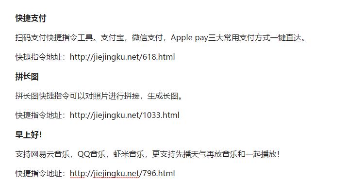 捷徑庫(kù)最新，科技重塑生活，智能捷徑觸手可及