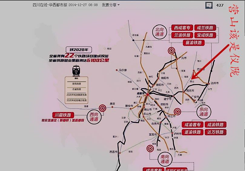 儀隴最新鐵路規(guī)劃圖揭秘，小巷中的鐵路特色小店探索