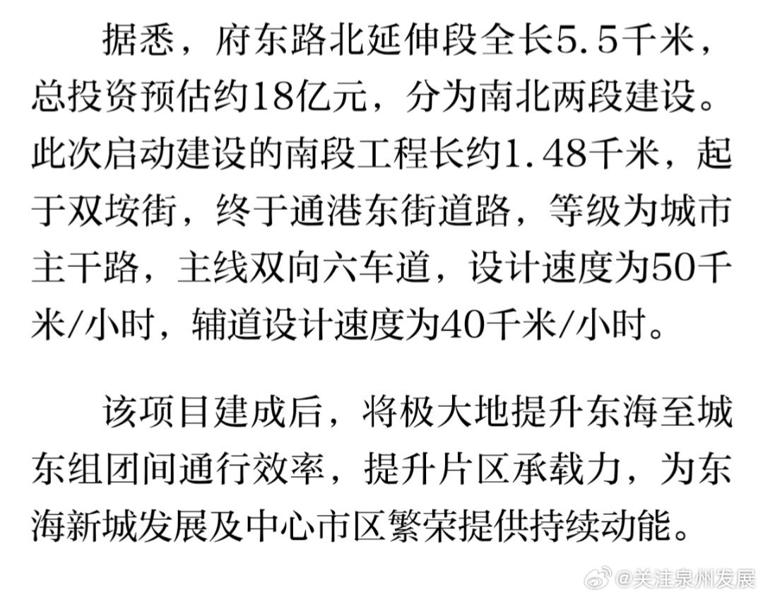 泉州東海發(fā)展最新動態(tài)，小巷深處的獨特風情與最新進展